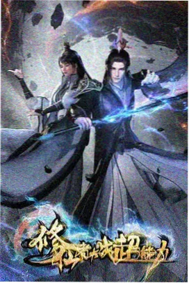 苍穹战记